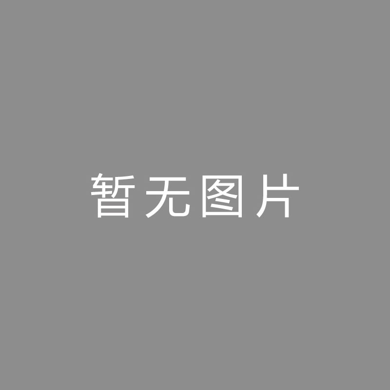 🏆后期 (Post-production)2023年全国体育产业工作会议在南宁举行本站